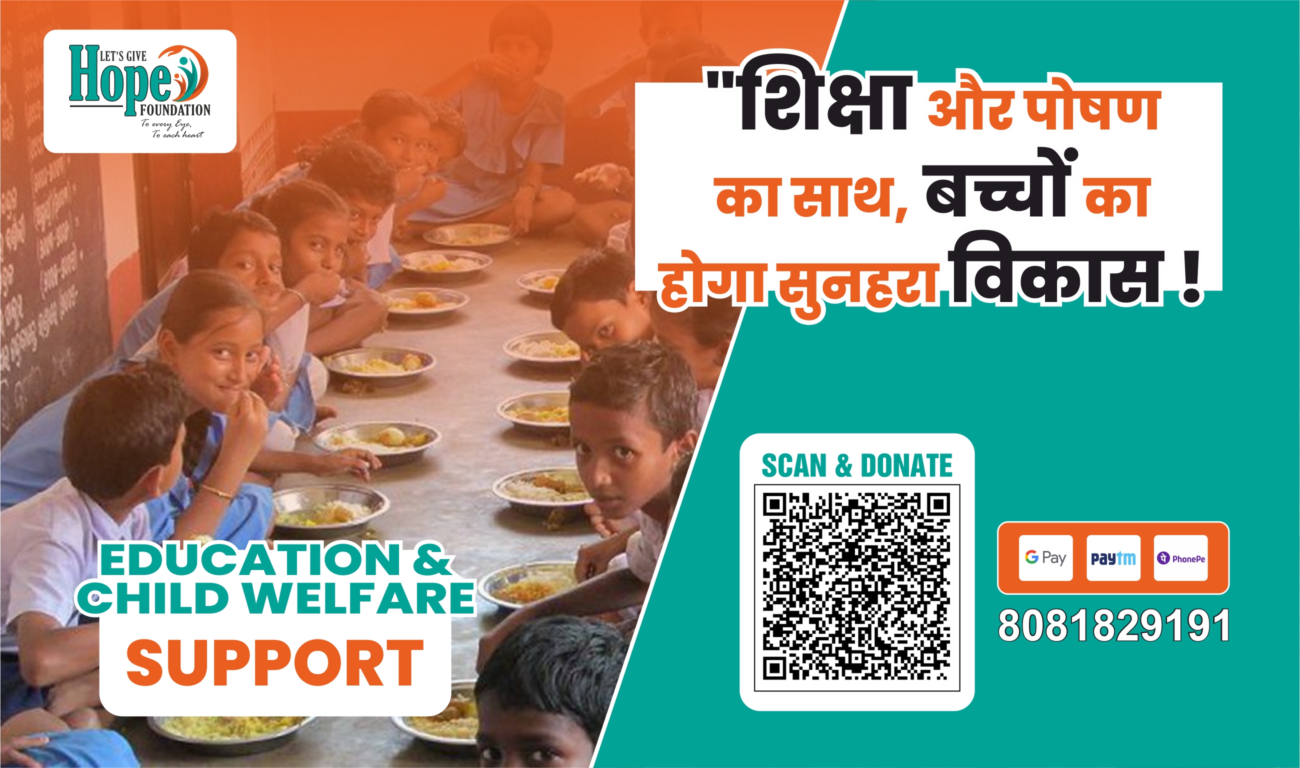 Child Welfare & Nutrition